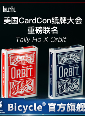 Bicycle美国进口收藏花切扑克牌Orbits轨道联名TH纸牌大会