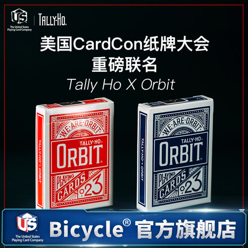 Bicycle美国纸牌大会轨道扑克牌