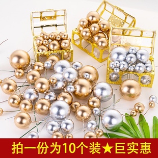 金球银球烘焙蛋糕装饰摆件彩色球生日插件网红圆球甜品台装扮配件