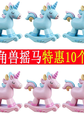一件包邮独角兽蛋糕烘焙卡通可爱粉色小木马生日摇摇木马儿童摆件