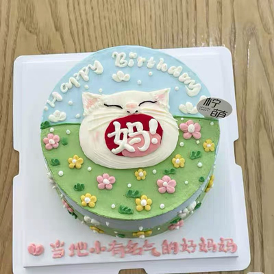 网红母亲节女神节印刷亚克蛋糕装饰烘焙蛋糕插件亚克力插牌