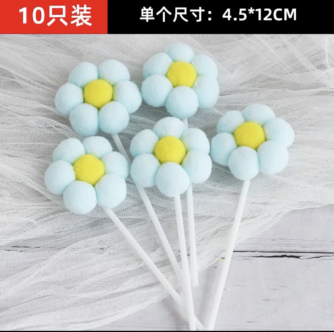 10个装生日蛋糕装饰毛球云朵立体热气球月亮彩虹插件插牌插旗布置
