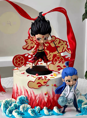 网红哪吒敖丙人物蛋糕装饰摆件风火轮红色混天绫儿童男孩生日插件