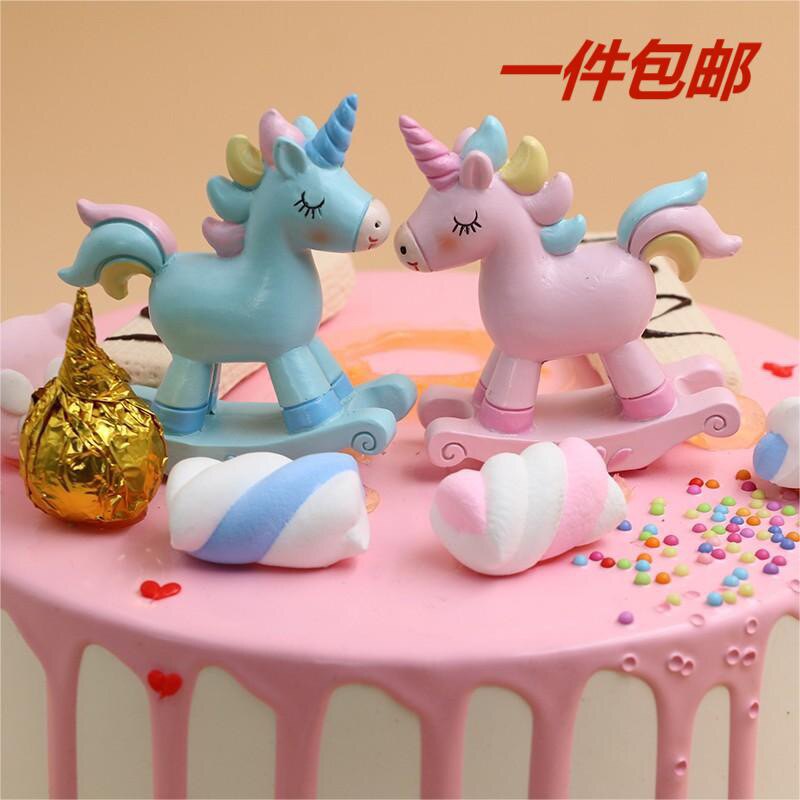 包邮木马独角兽生日蛋糕装饰摆件插件儿童卡通烘焙摇摇马彩虹网红