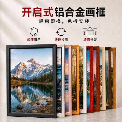 铝合金画框边框条a3铝合金相框
