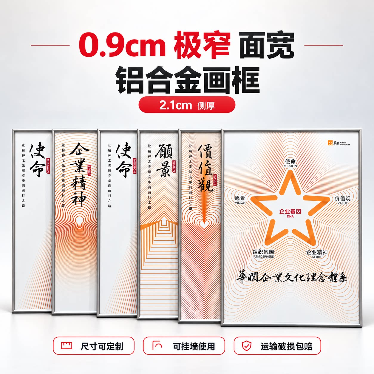 铝合金画框型材 窄边简约线条家居装饰画  拼图相框 轻盈坚固装饰
