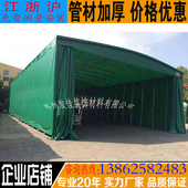 爆款 遮阳蓬铝合金加固折叠棚 推拉雨棚移动仓库大型帐篷户外伸缩式
