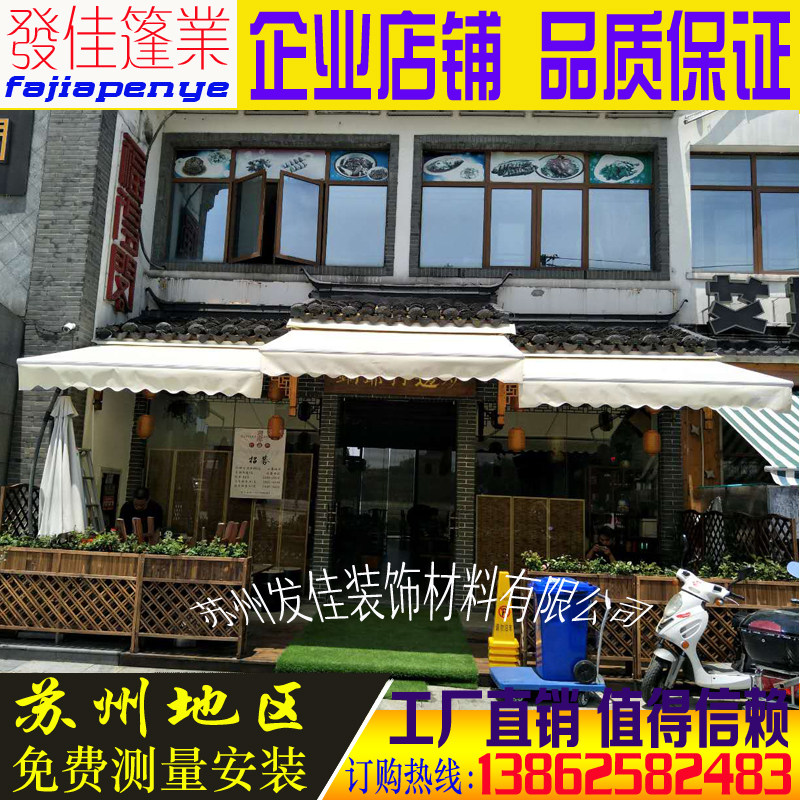 南京雨棚合肥布雨篷镇江伸縮篷苏州遮阳蓬无锡雨棚手摇曲臂式雨篷