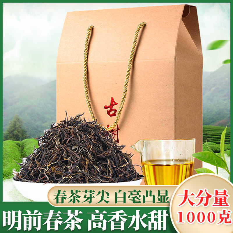 云南普洱茶生茶散茶500g