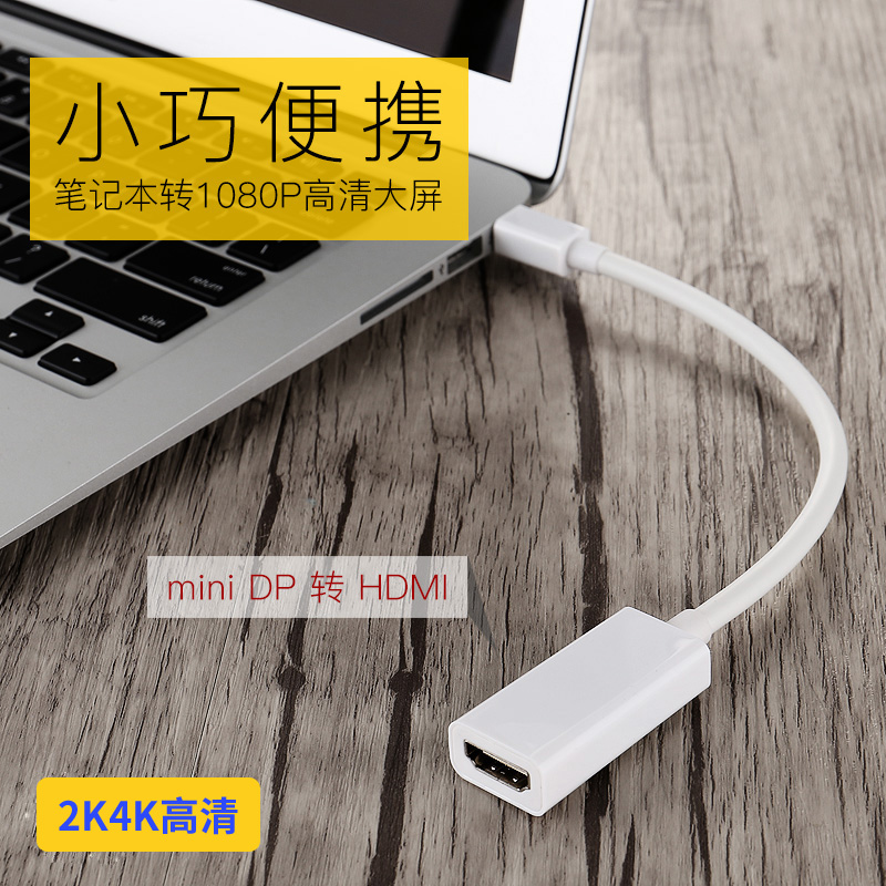 4K雷电转换器羽古高清