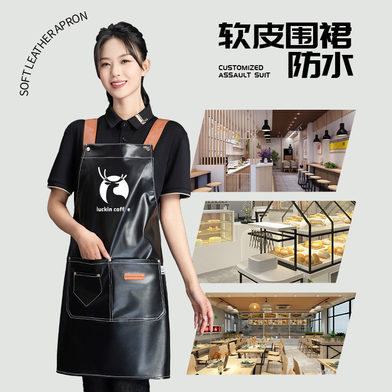 PU软皮防水防油围裙定制印logo厨房洗碗餐饮水产市场杀鱼专用围腰,家庭/个人清洁工具,围裙,淘宝优惠券,粉丝福利购,淘宝优惠卷