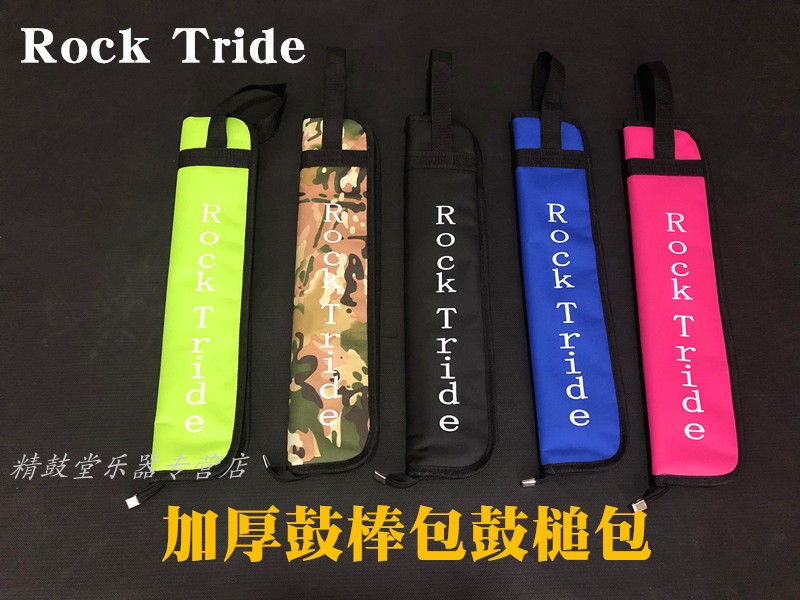 定音鼓木琴鼓刷鼓棒包图片
