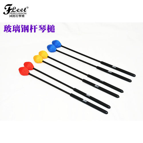 fleet正品福利特马林巴槌专业