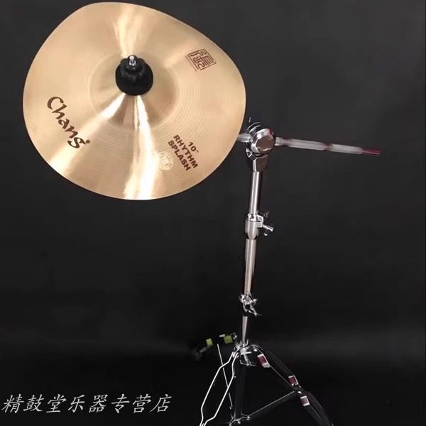 张音chang镲片变形镲10寸手镲效果镲水镲箱鼓伴侣卡宏鼓配嚓叉擦