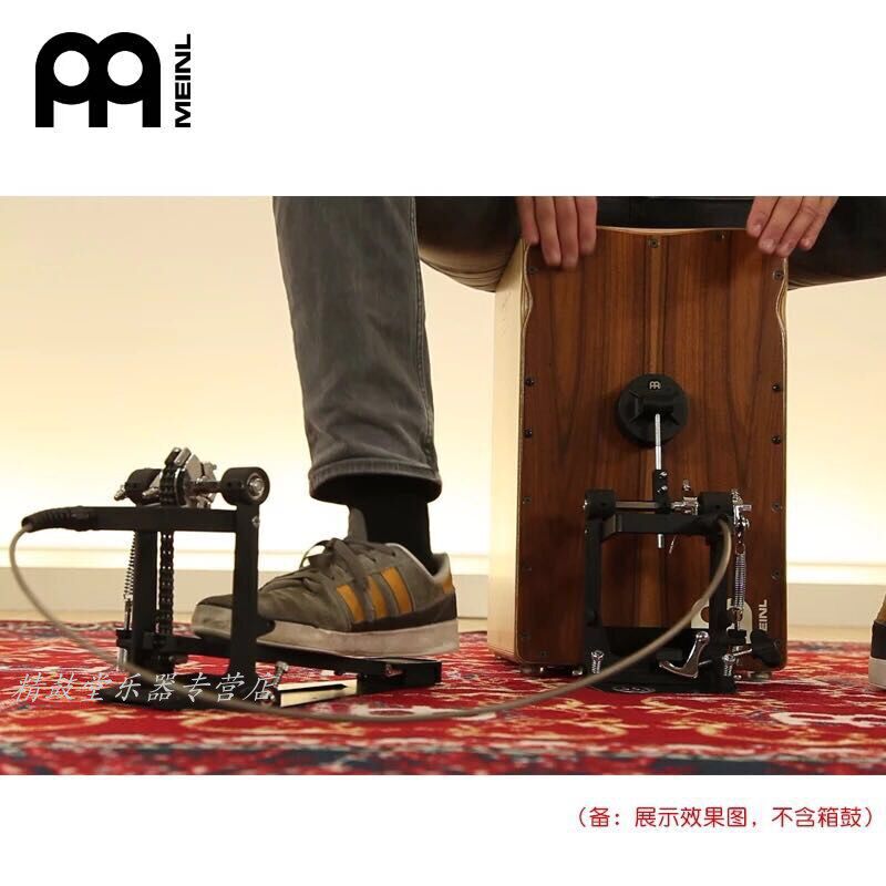 德国麦尔Meinl踏板 木箱鼓踩锤踏板TMCP 卡宏鼓踩锤踏板 踩槌