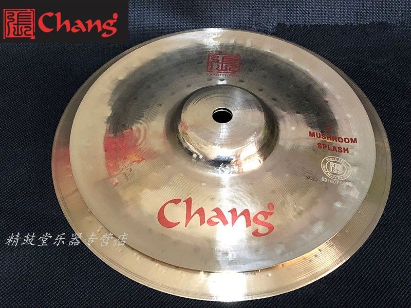 Zhang tone chang 9" China + 10 " Splash Mushroom cymbals T-M9B Cymbals and cymbalsin the Musical Instruments/Guitar/Piano/Fitting , Musical Instrument Accessories , Cymbals  category - from Buy2taobao.com to provide professional Taobao agent buy service