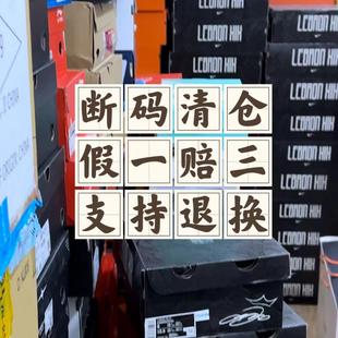 PUMA断码 假一赔三断码 清仓 支持鉴定 库存持续更新 全新正品 彪马