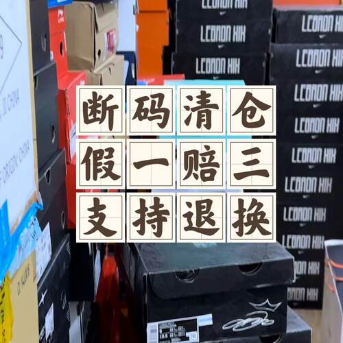 彪马 PUMA断码清仓 全新正品 支持鉴定 假一赔三断码库存持续更新