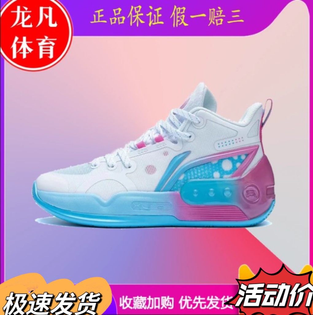 李宁中大童李宁云䨻科技驭帅16儿童男女童鞋减震篮球鞋YKBT012-1