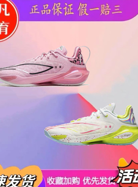 李宁LiNing闪击11篮球鞋男正品防滑耐磨专业比赛鞋ABAU053