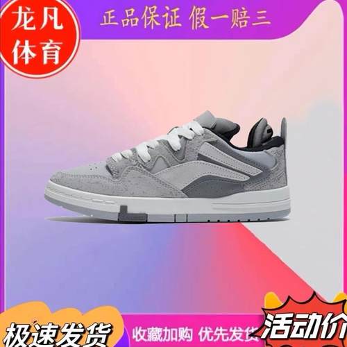 李宁惟吾Pro防滑耐磨板鞋男女款滑板鞋