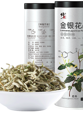 百年修正金银花干货正品50g