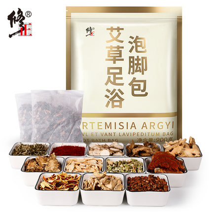 修正艾草艾叶藏红花泡脚中药男女生姜草本足浴粉包祛寒