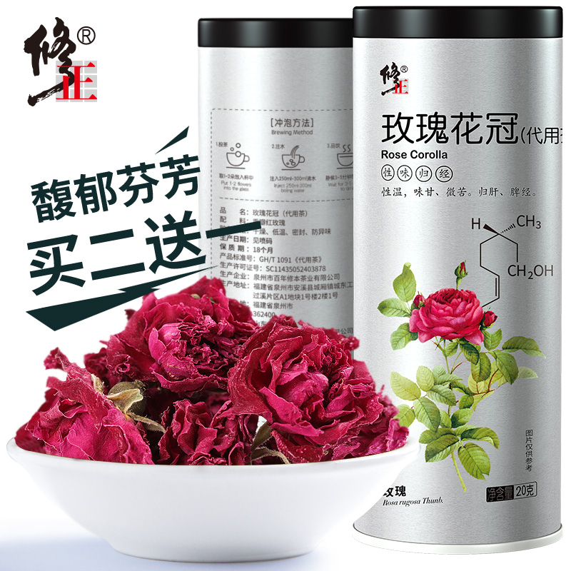 修正玫瑰花茶干玫瑰平阴大朵重瓣花冠茶旗舰店非特级正品干花