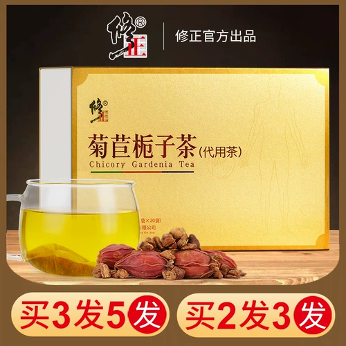 Купить 2 Получить 1 коррекция хризантемы садовой чай чай Pueraria Health Tea, нехитайские лекарственные материалы Официальный флагманский магазин подлинный