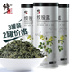3罐修正绞股蓝茶正品 茶官方旗舰店罗布麻