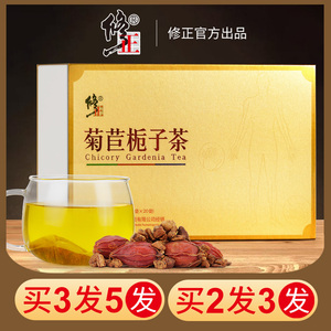 大牌修正降三高菊苣栀子茶50克/盒