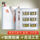 修正铁皮石斛礼盒装 非中药材特级花干鲜条官方旗舰店 枫斗正品