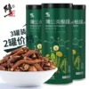 Товары от 百年修正旗舰店