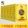 Товары от 百年修正旗舰店
