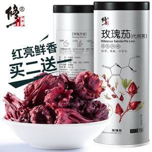 云南玫瑰茄洛神花可泡水喝