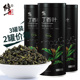 3罐装 胃茶非野生调理天然丁香叶茶肠胃茶 修正丁香叶长白山养正品