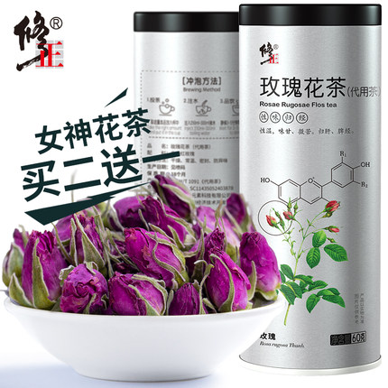 买2送1 玫瑰花茶大朵干玫瑰干花玫瑰花冠旗舰店非特级正品泡水喝