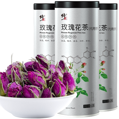 罐装非特级泡水喝玫瑰花冠