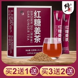 Фиксированный коричневый сахар имбирный чай yunnan коричневый сахарный блок.