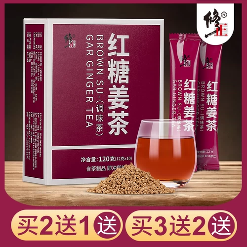 Фиксированный коричневый сахар имбирный чай yunnan коричневый сахарный блок.