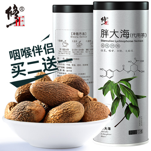 胖大海可配甘草片金银花菊花