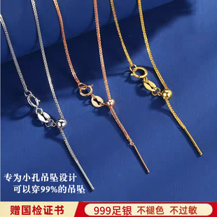 999银项链女无吊坠肖邦链纯银镀18k金链子万能针式 可调节白金素链