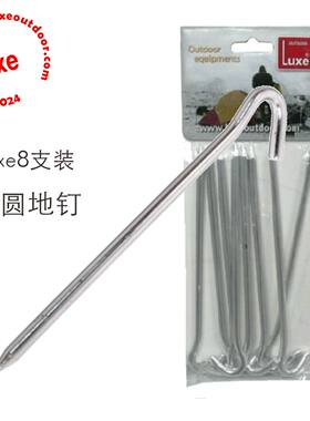 LUXE地钉正品铝合金支装加强型