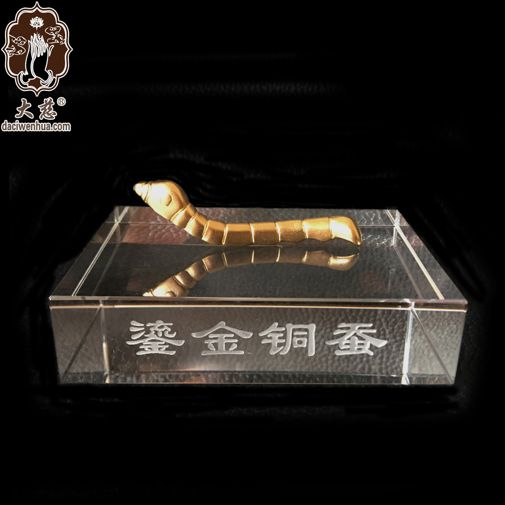 陕西历史博物馆鎏金铜蚕古董复制品丝绸之路会议礼品鎏金铜蚕摆件