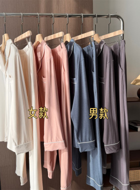 男女款睡衣保暖发热高弹长袖套装