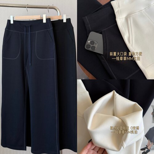 莱赛尔高腰百搭显瘦直筒长裤女