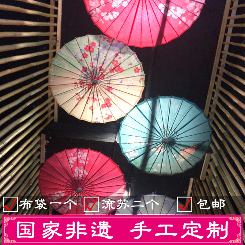 「cherry blossoms」gules Japanese romantic Tanabata Lamian Noodles Restaurant Restaurant decorate suspended ceiling Lampshade YouZhiSanin the Home accessories , Craft umbrella  category - from Buy2taobao.com to provide professional Taobao agent buy service