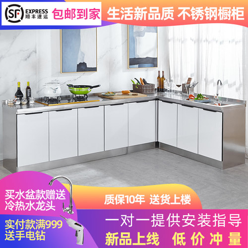 不锈钢组装租房经济型储物柜