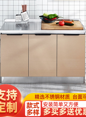 不锈钢厨房橱柜玻璃一体整体组装租房家用简易经济型灶台水槽柜子
