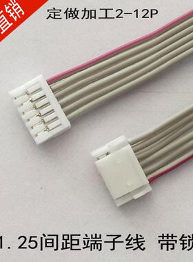 GH1.25mm间距端子电子线束带锁连接线ghs-2P3P4P5P6P替代JSTA1257